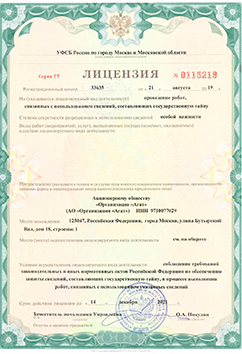 license3