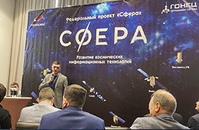 Руслан Кумпилов выступил на конференции «Сфера. Оператор связи – 2024»