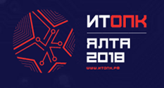 24-26 апреля – VII Международный форум «ИТОПК» 24-26 апреля – VII Международный форум «ИТОПК»