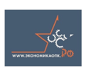 30-31 октября – Научно-практическая конференция «Экономика ОПК» 30-31 октября – Научно-практическая конференция «Экономика ОПК»