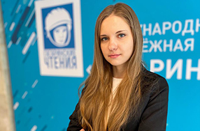 Виктория Ступникова выступила на XLVIII Международной молодёжной научной конференции «Гагаринские чтения»