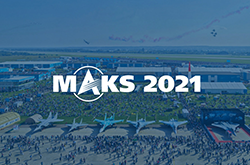 АО «Организация «Агат» на «МАКС-2021»