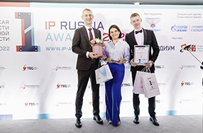 Команда АО «Организация «Агат» стала лауреатом премии IP Russia Awards 2022 по управлению портфелем РИД
