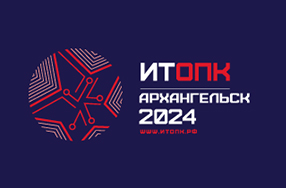 Александр Кабанов выступил на «ИТОПК-2024» 