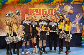 Команда АО «Организация «Агат» - участник Международного волейбольного турнира «Кубок Золотая Осень 2021»
