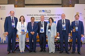 Наталья Беленькая и Анна Гращенкова выступили на XI Мировом Форуме «Интеллектуальная собственность: гонка к цифровой трансформации» 