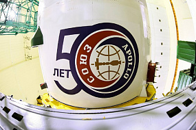 50 лет полёту «Аполлон» – «Союз»!