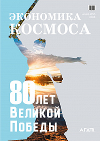 Номер 12, 2025